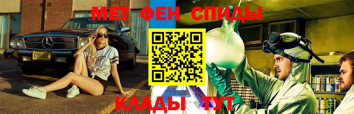 Ярославль  АМФЕТАМИН  маркетплейс состав  Амфетамин 97%  Вход с VPN 