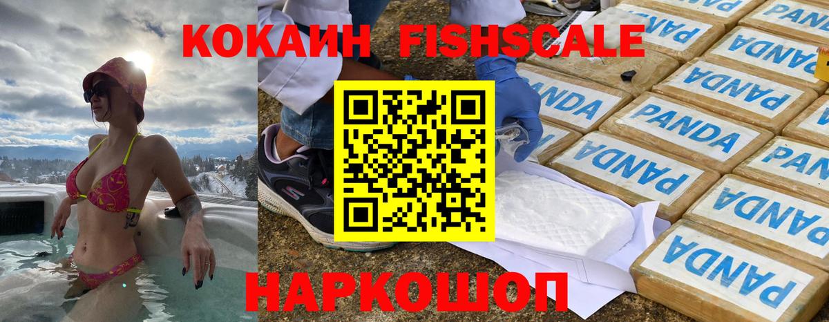 Кокаин Перу Ярославль