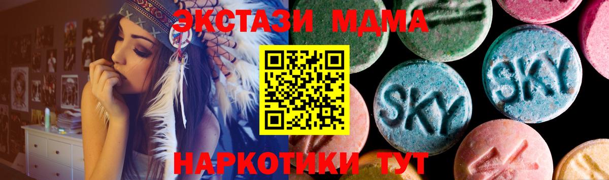 Ecstasy Дубай Ярославль