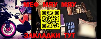 PSILOCYBIN Мариинск