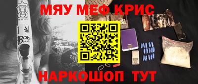 кокаин перу Малгобек