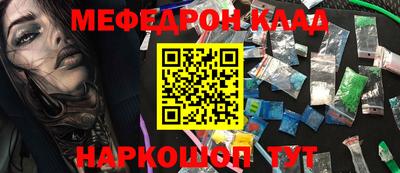 кокаин перу Малгобек