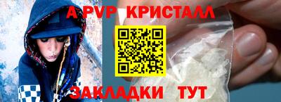 кокаин перу Малгобек
