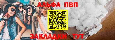 кокаин перу Малгобек