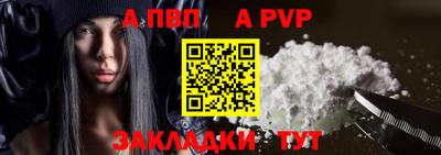 кокаин перу Малгобек