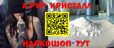 PSILOCYBIN Мариинск