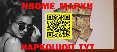 стаф Малоярославец