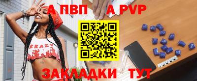 PSILOCYBIN Мариинск
