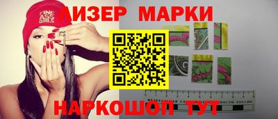 PSILOCYBIN Мариинск
