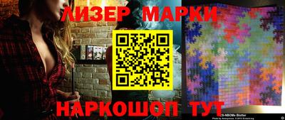кокаин перу Малгобек