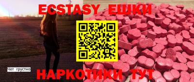 PSILOCYBIN Мариинск