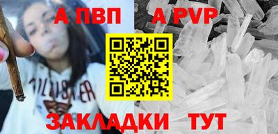 кокаин перу Малгобек