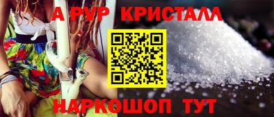 стаф Малоярославец