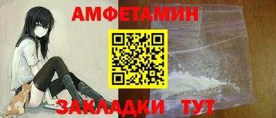PSILOCYBIN Мариинск