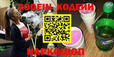 PSILOCYBIN Мариинск