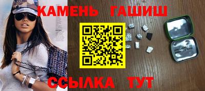 кокаин перу Малгобек