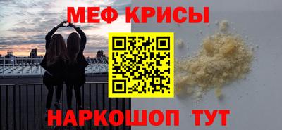 кокаин перу Малгобек