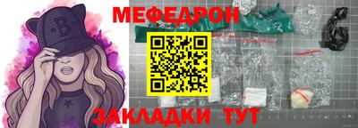 кокаин перу Малгобек