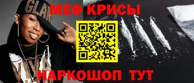 кокаин перу Малгобек