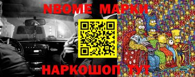 стаф Малоярославец
