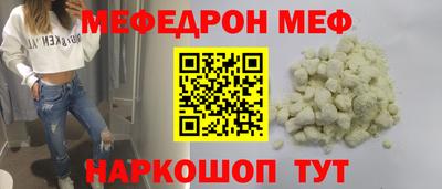 кокаин перу Малгобек