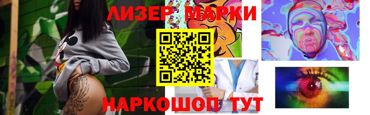 Лсд 25 экстази  ЛСД экстази кислота  Ярославль  Вход с VPN  ЛСД экстази ecstasy 