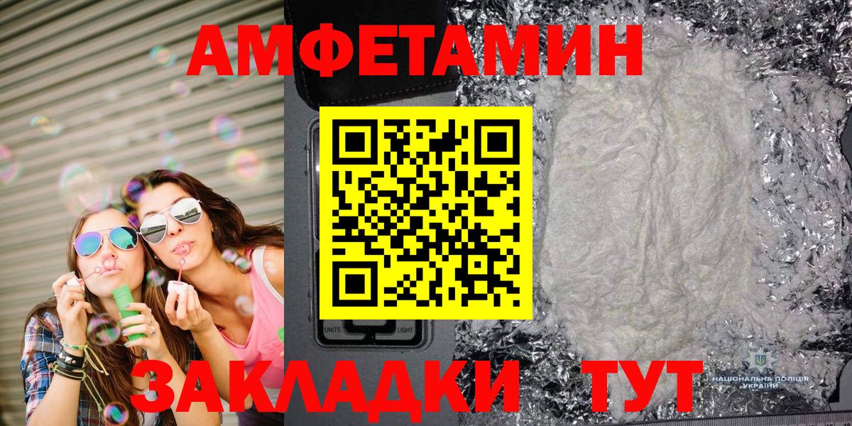 Ярославль  Метамфетамин кристалл  Вход с VPN 