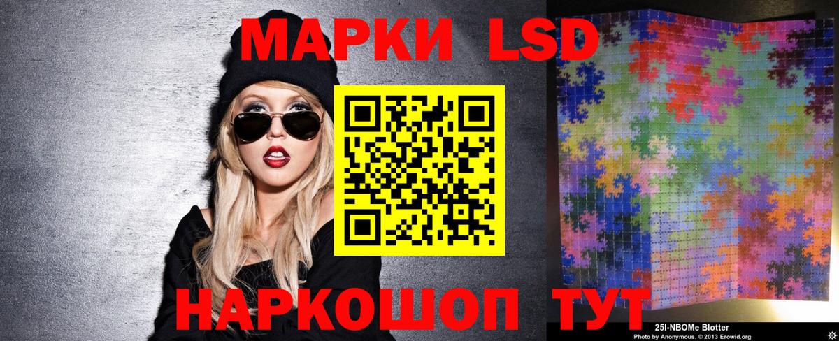 Марки NBOMe 1,5мг  Вход с VPN  Ярославль 