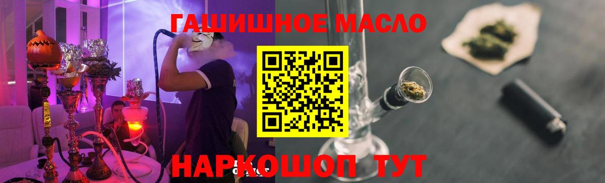 Дистиллят ТГК Wax  Вход с VPN  Ярославль  ТГК концентрат 