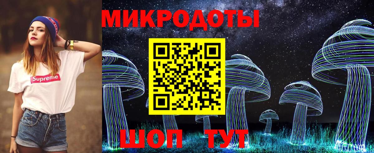 Ярославль  Галлюциногенные грибы Cubensis  магазин    Галлюциногенные грибы Cubensis  Вход с VPN 
