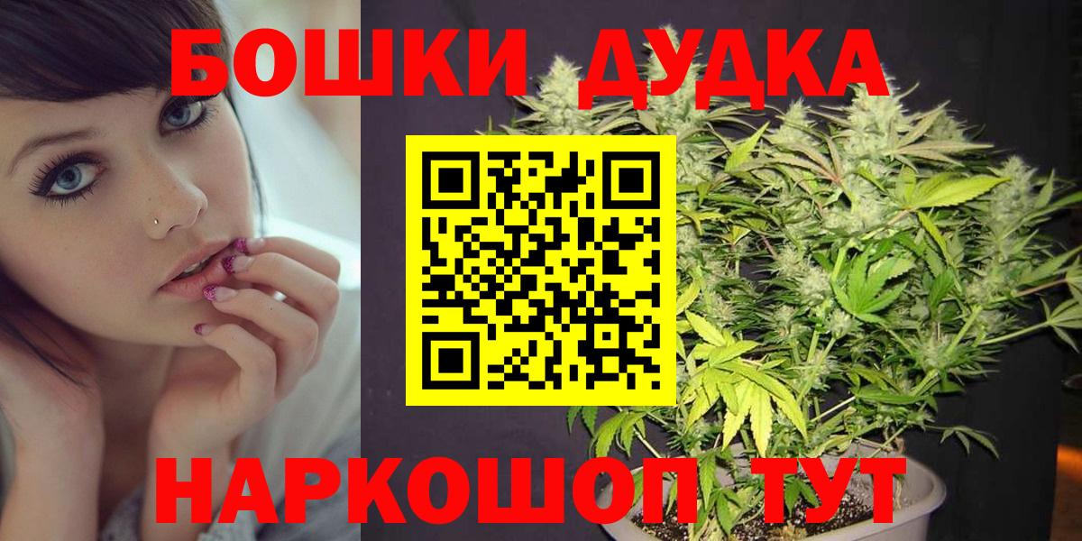Бошки марихуана SATIVA & INDICA  Канабис сатива  Ярославль  Вход с VPN 